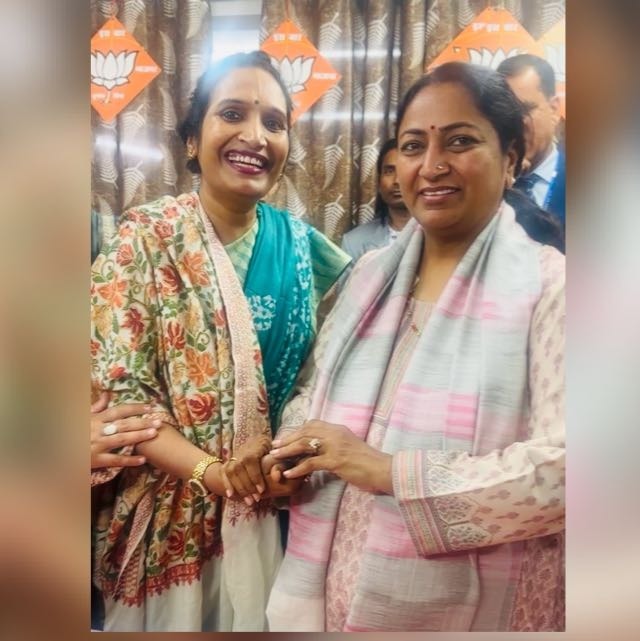 Rachna Yadav